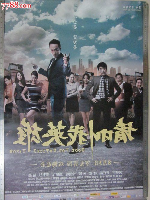 物理技术学院 Computer Science Degree Certificate