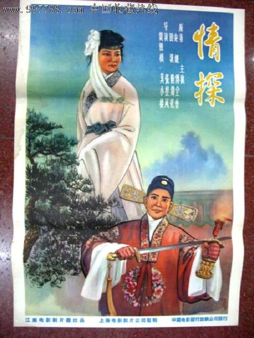 项目经理证能办假的吗